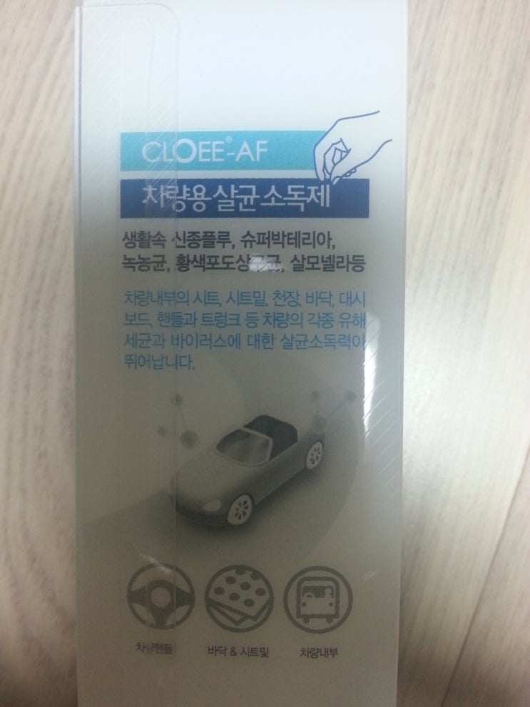 티에스지 이미지