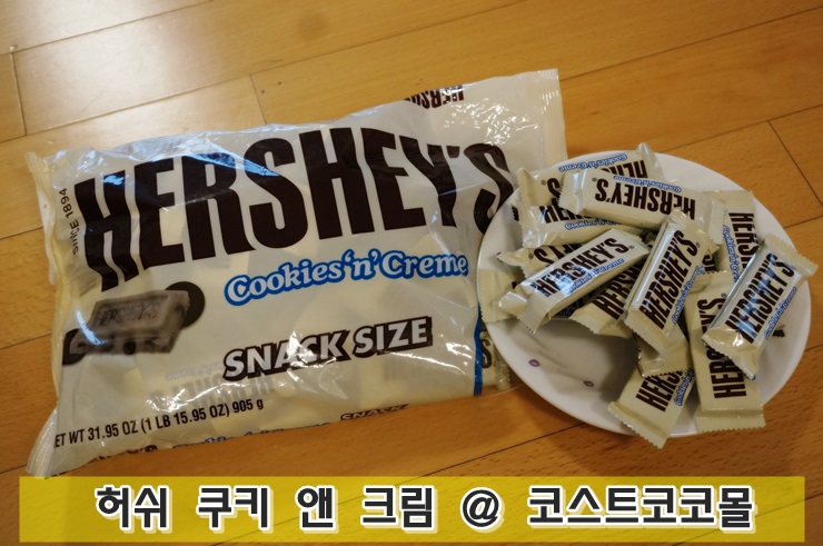 코스트코코몰 이미지