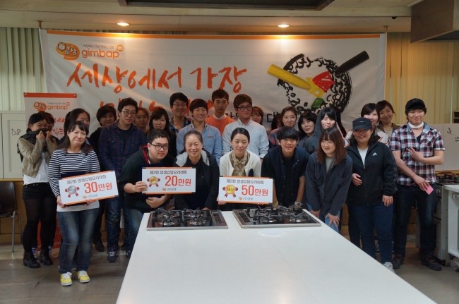 김밥스토리 이미지