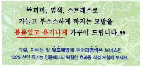 퀸즈헤나교실 이미지