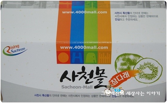 일진농원 이미지