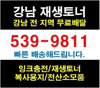 유니온잉크 이미지