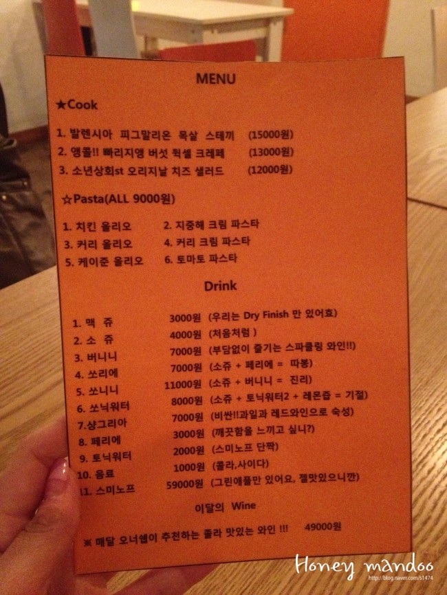 동창상회 이미지