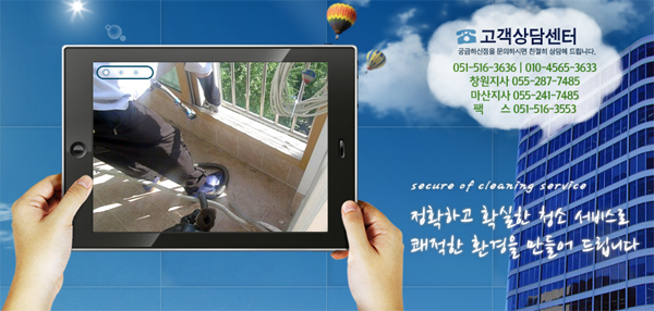 대가종합환경 이미지