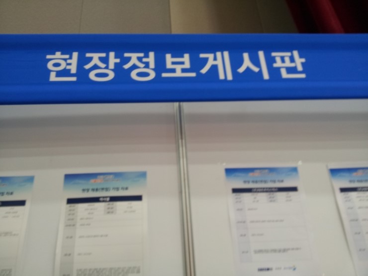 하나애드텍 이미지