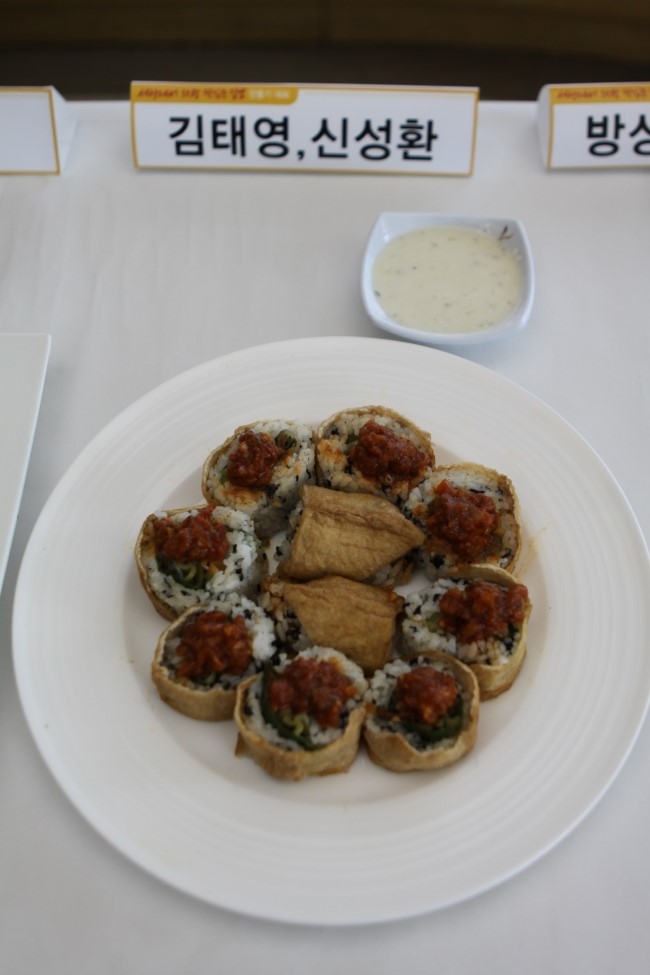 뱅이김밥 이미지