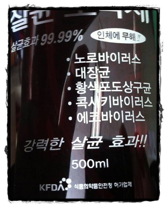 가거환경 이미지