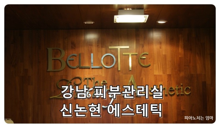 벨로뜨 이미지
