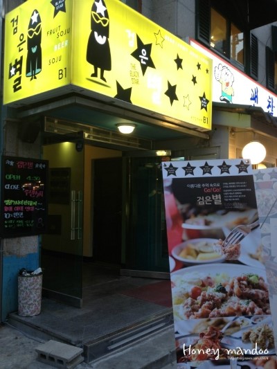 동창상회 이미지