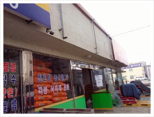 사료할인마트 이미지