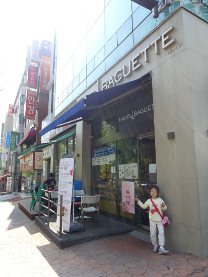 파리바게뜨(문정현대점) 이미지