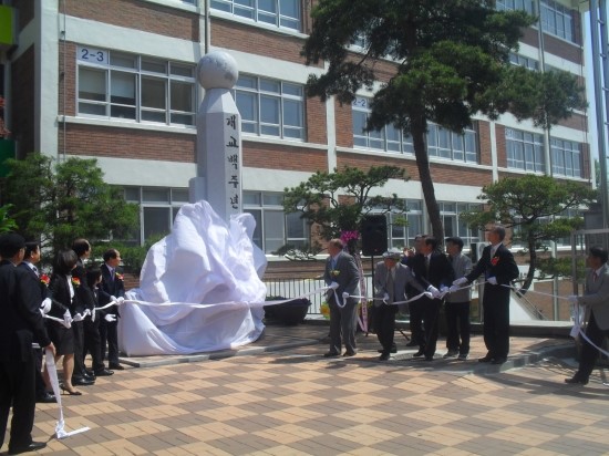 진잠초등학교 이미지