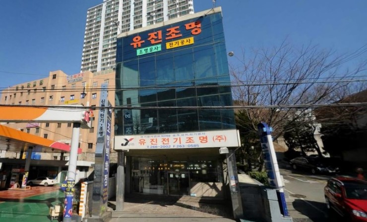 유진전기조명 이미지