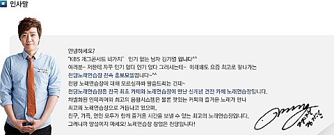 모델노래연습장 이미지
