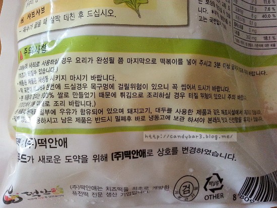세희푸드 이미지