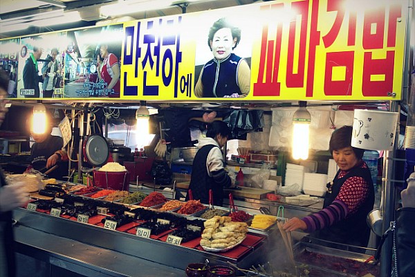 한양꼬마김밥 이미지
