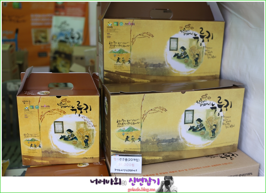 농업회사법인 (주)산마루 이미지