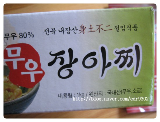 내장산식품 이미지