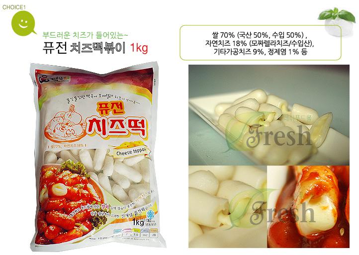세희푸드 이미지