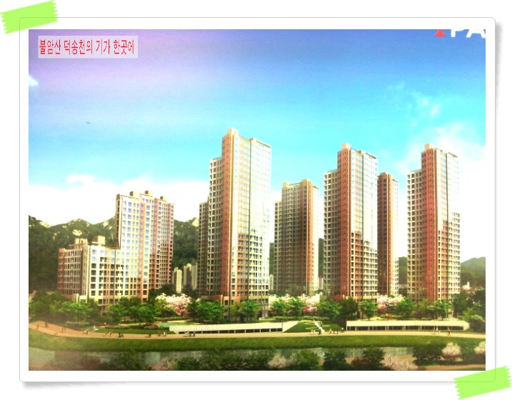 그린파크 아파트 광주 서구 실거래가 시세 1.2억