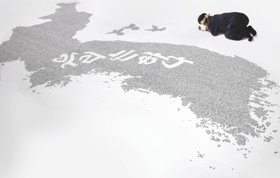 평화한의원 이미지