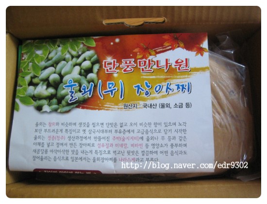 내장산식품 이미지