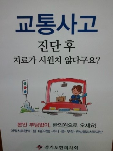 은수당한의원 이미지