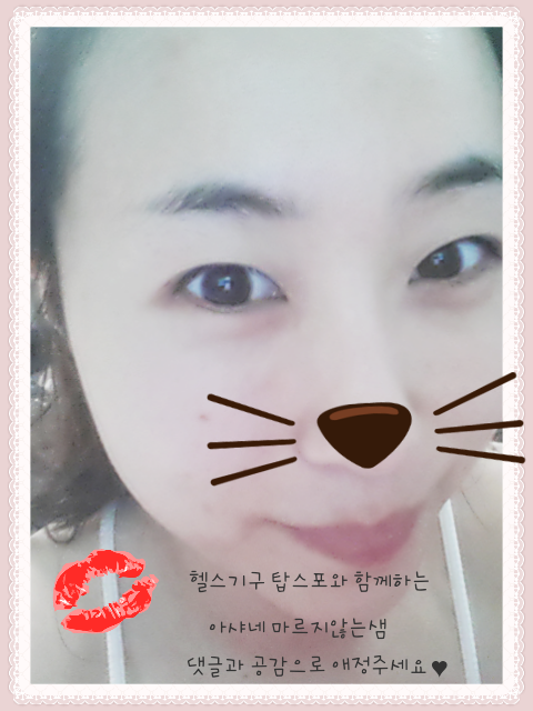 오렌지수선실 이미지