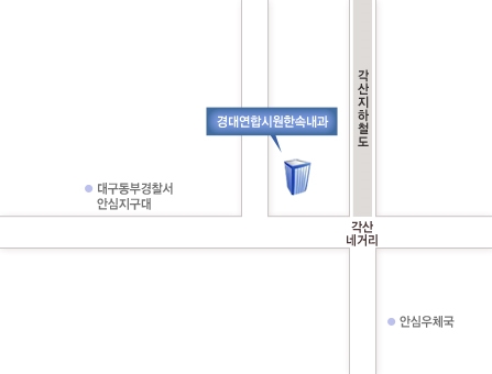 속편안연합의원 이미지