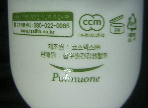 (주)키즈웰 이미지