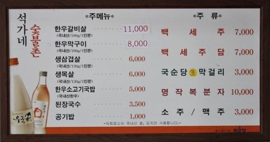 석가네 이미지