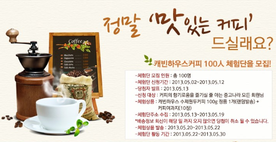 캐빈커피 이미지