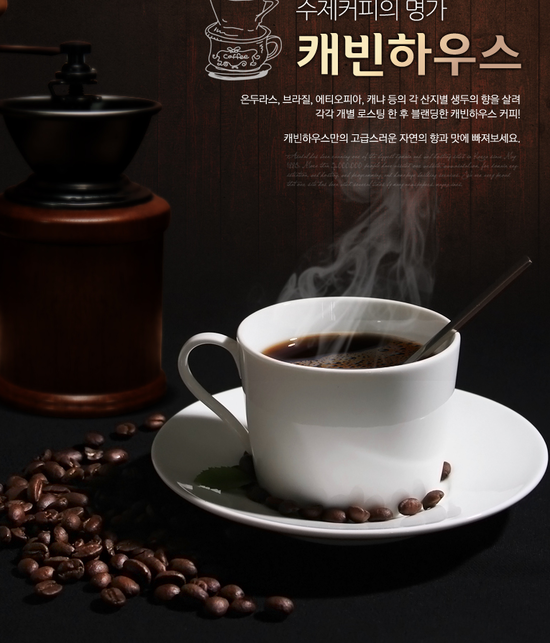 캐빈커피 이미지