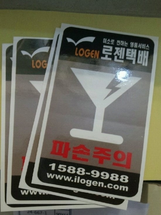 프린트이샵 이미지
