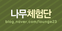 왕십리 연탄 막창 이미지