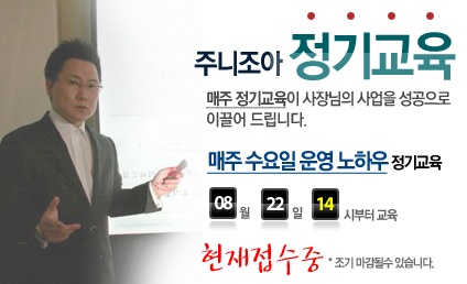 아이템조아 이미지