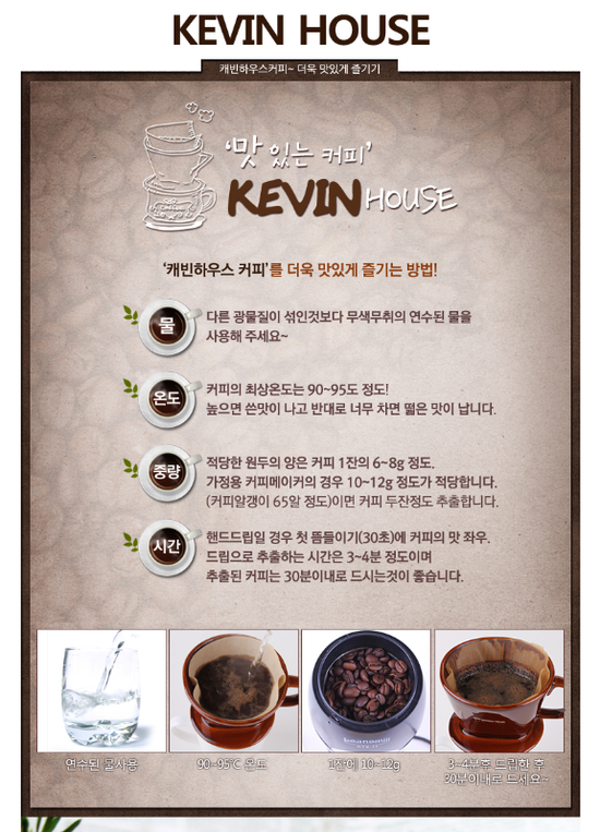 캐빈커피 이미지
