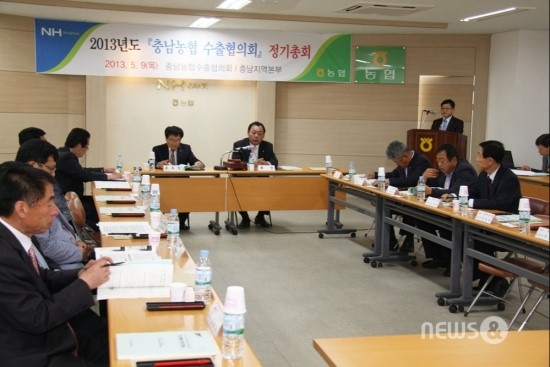 예산농산물유통센터-예산능금농업협동조합 이미지