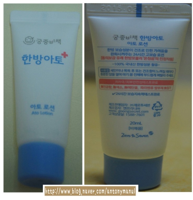(주)한방피부과학연구소 이미지