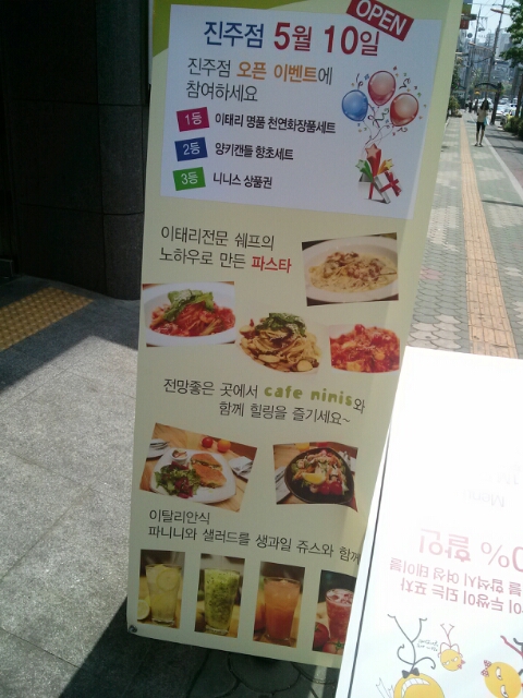 카페니니스 이미지