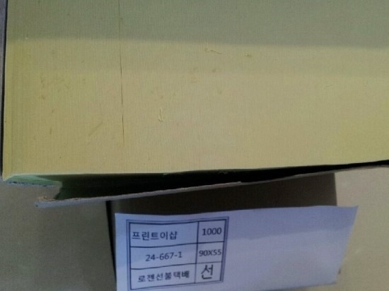 프린트이샵 이미지