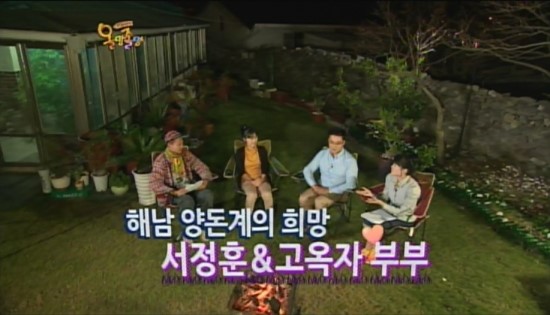 땅끝포크 이미지