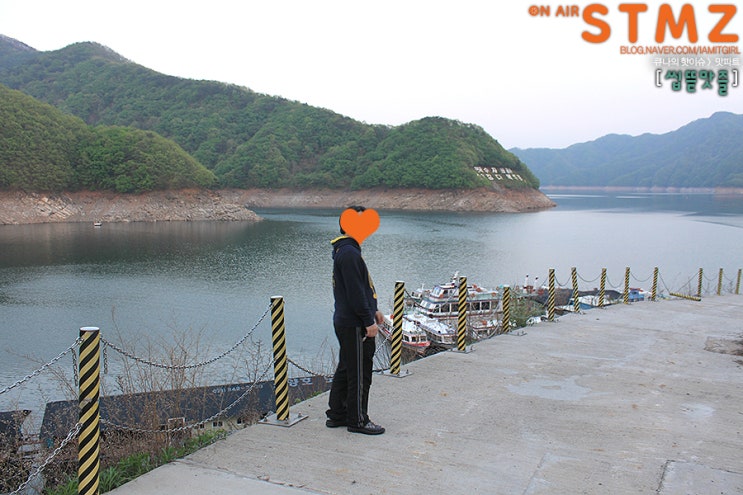 소양강수목원 이미지
