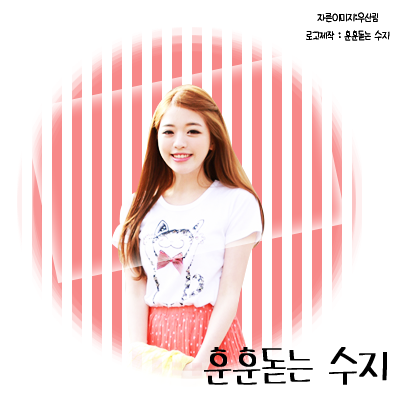 텐텐샵 이미지