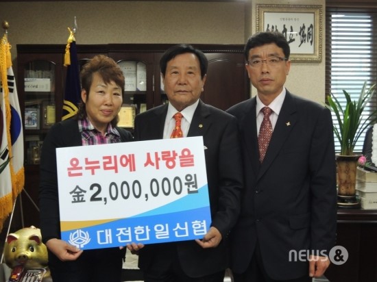 한일협동조합 이미지