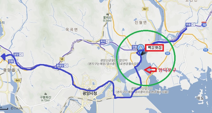 백운횟집 이미지