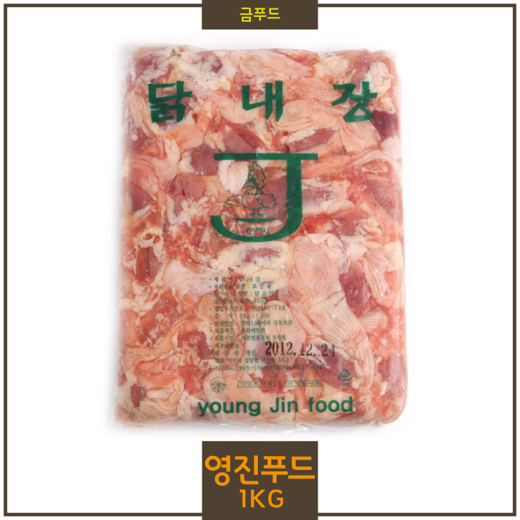 영진푸드 이미지