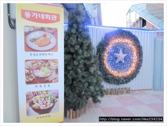동가네정육회관 이미지