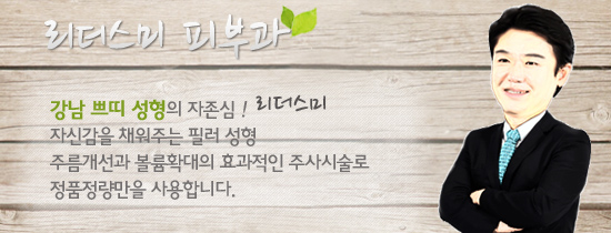 리더스코 이미지