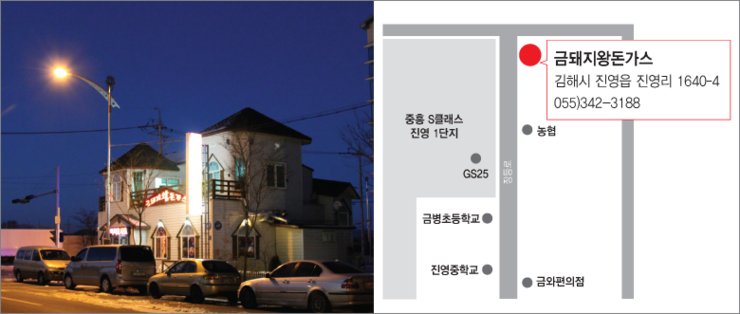 행복한금돼지 이미지